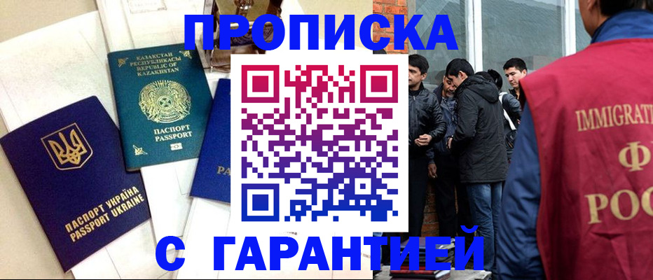 форма 3 в Крыму